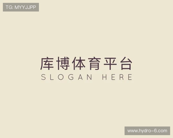 解读库博体育平台